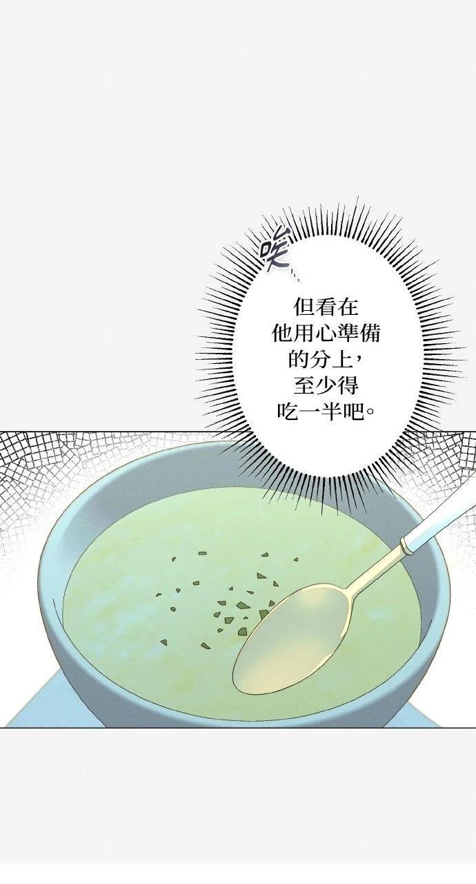 第21话26