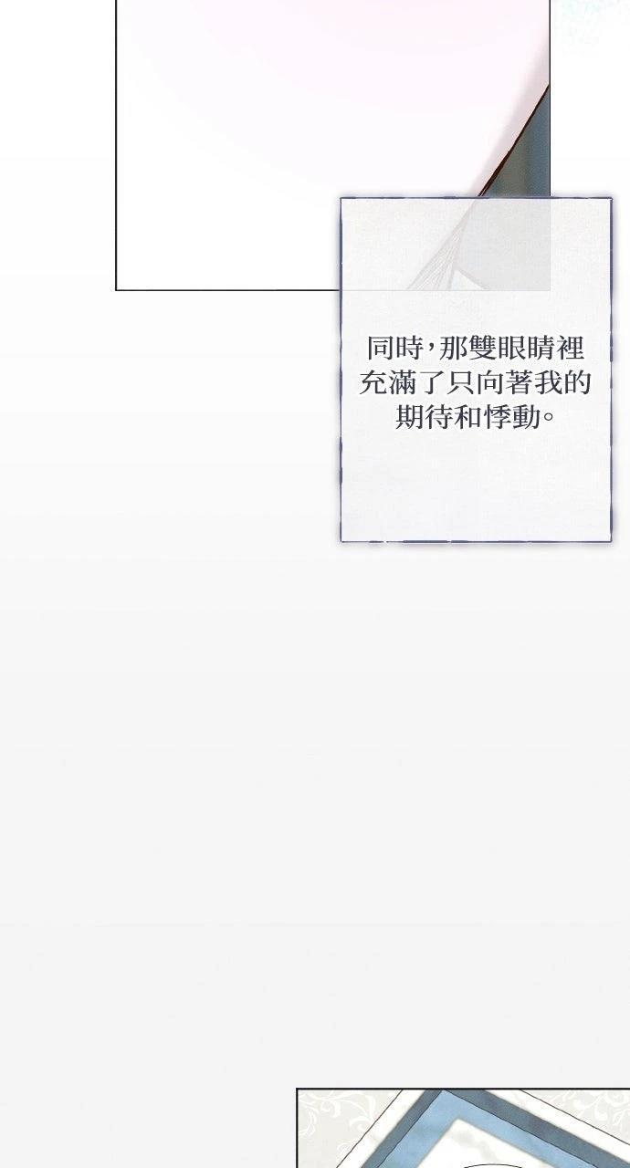 第21话35