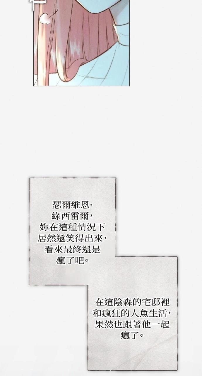 第21话37