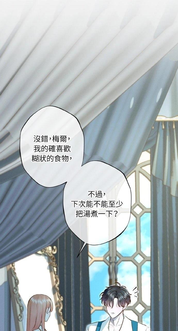 第21话38