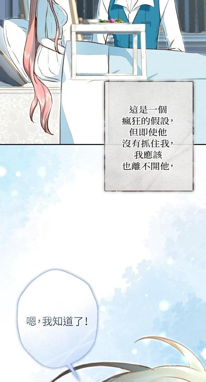 第21话39