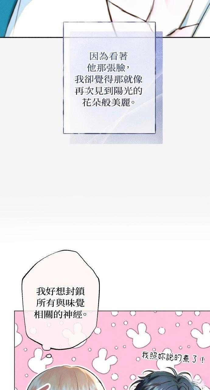 第21话41