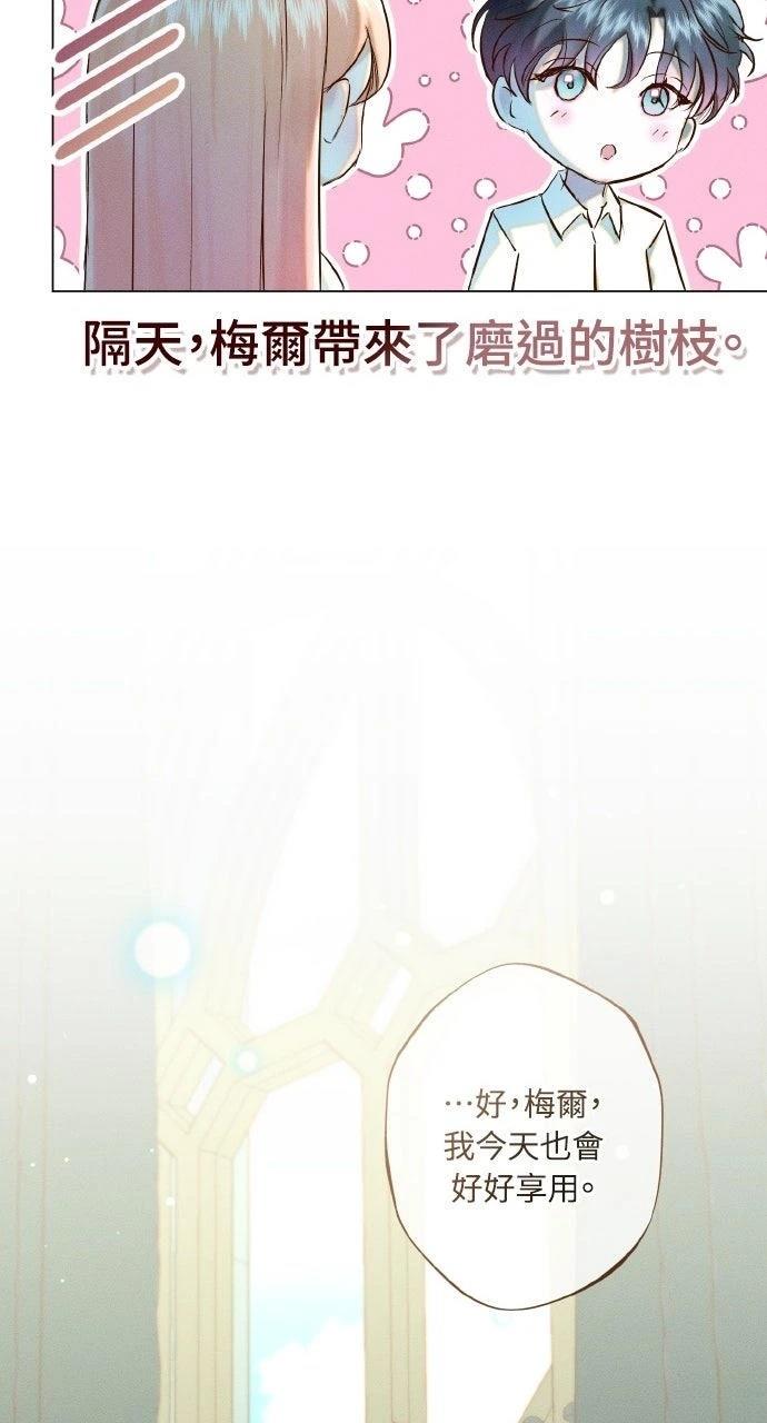 第21话42