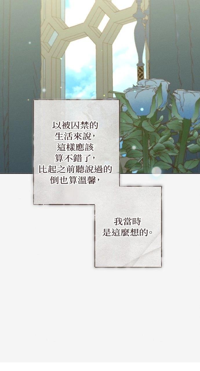 第21话43