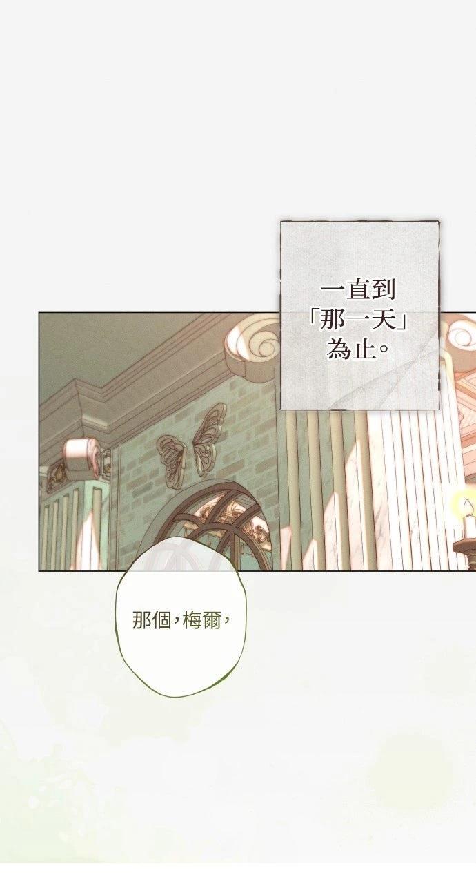 第21话44