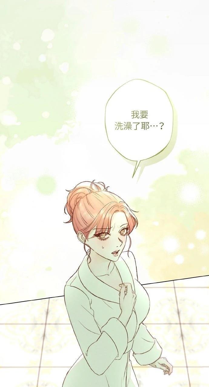 第21话45