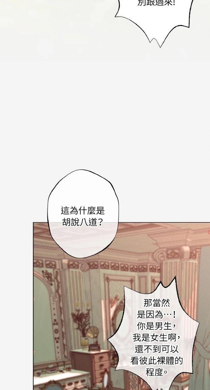第21话48