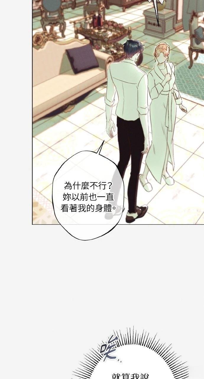 第21话49