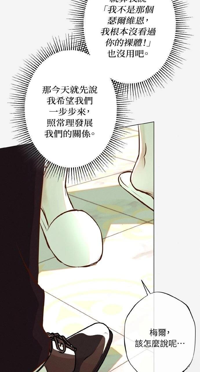 第21话50