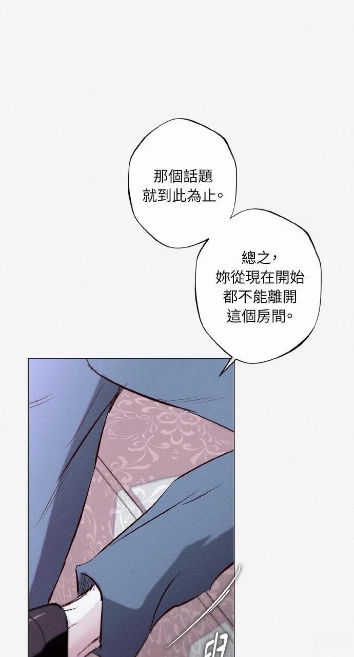 第21话6