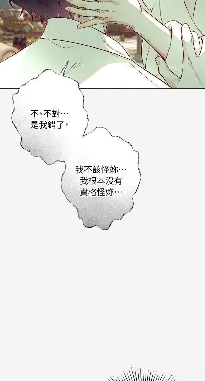 第21话60