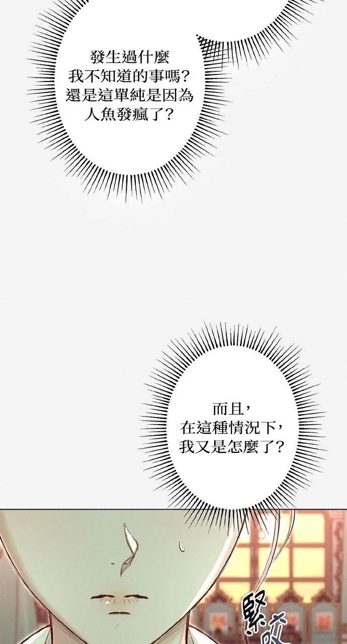 第21话62