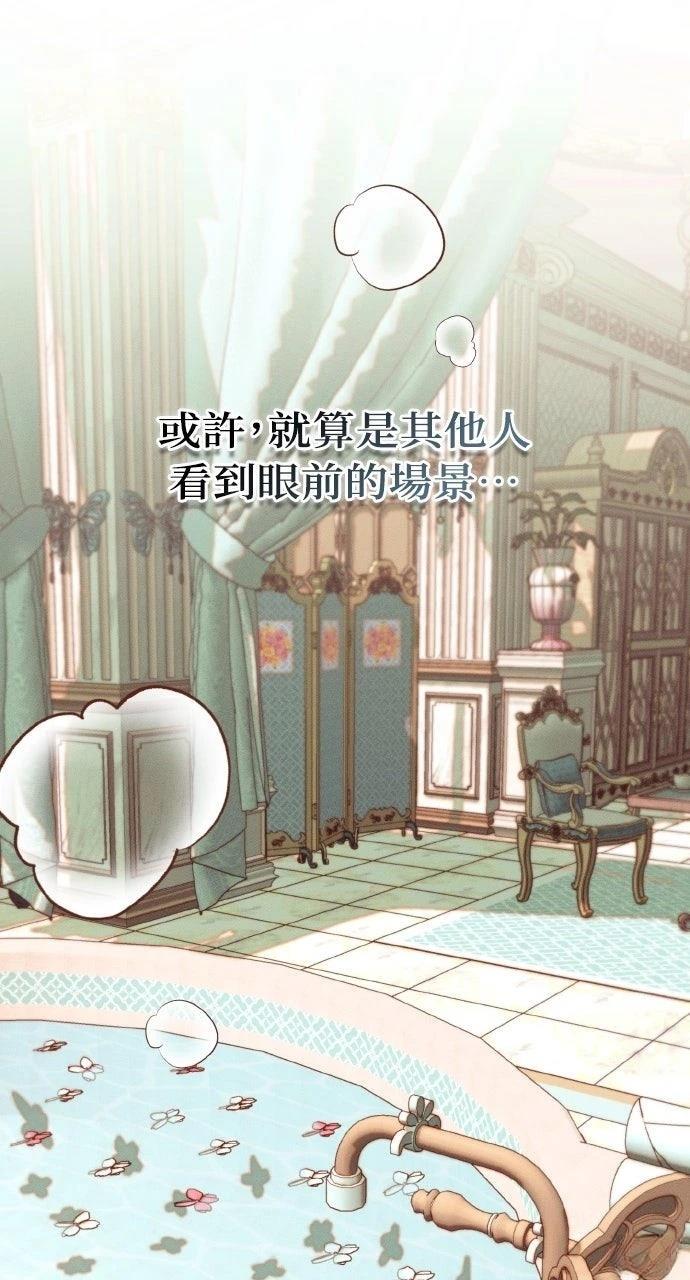 第21话67