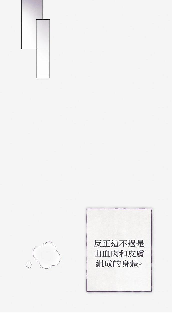 第21话69