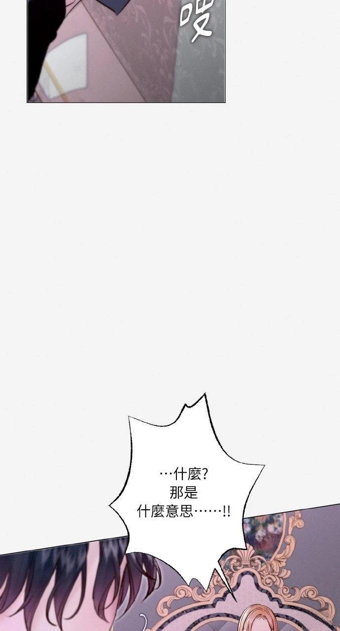 第21话7