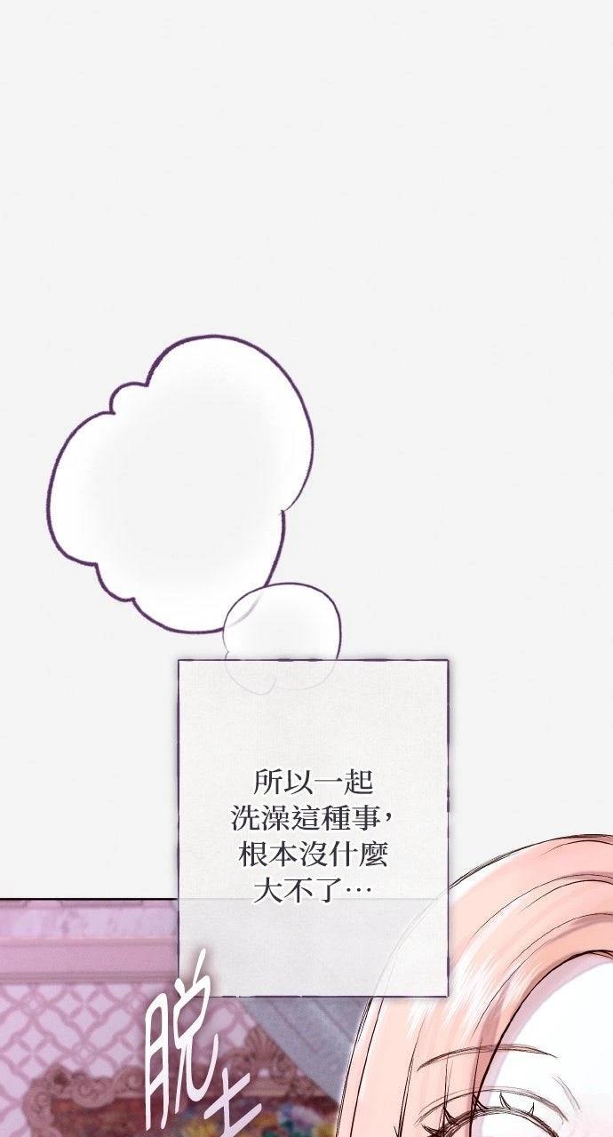 第21话72