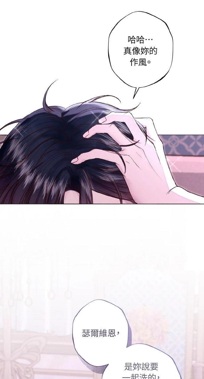 第21话77