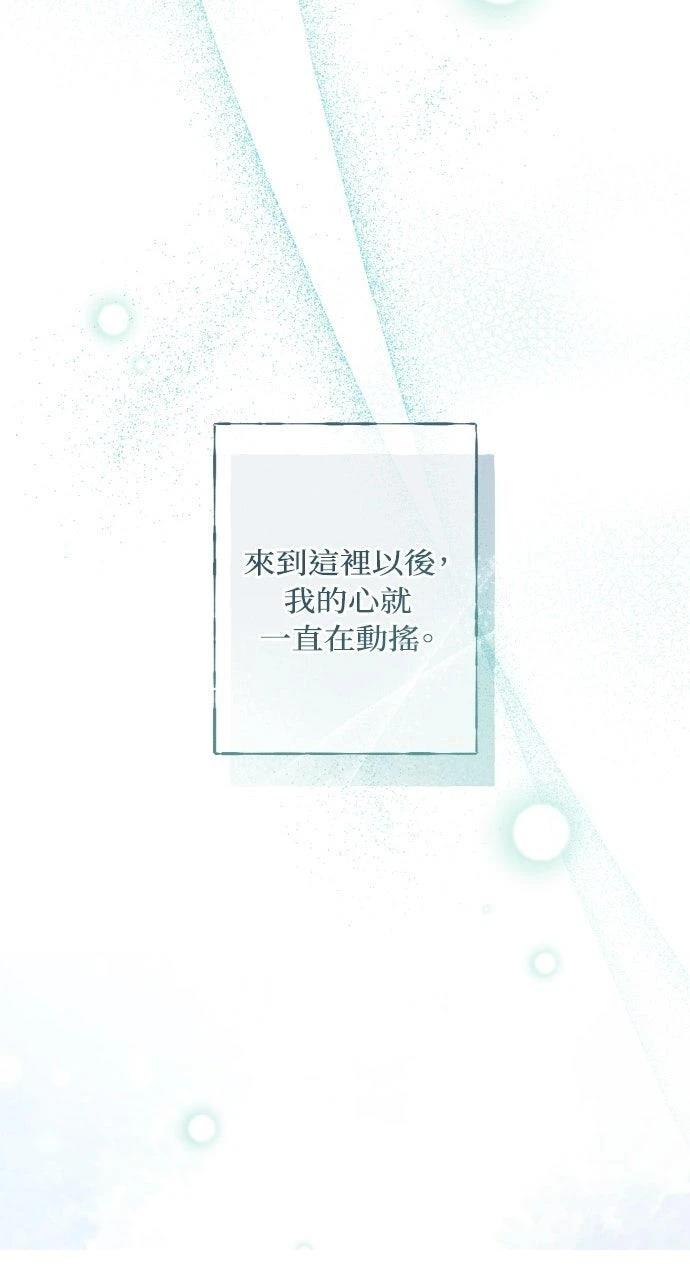 第23话12