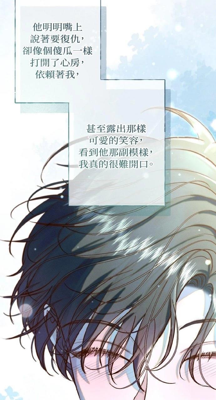 第23话13