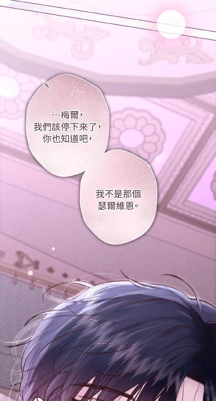 第23话2