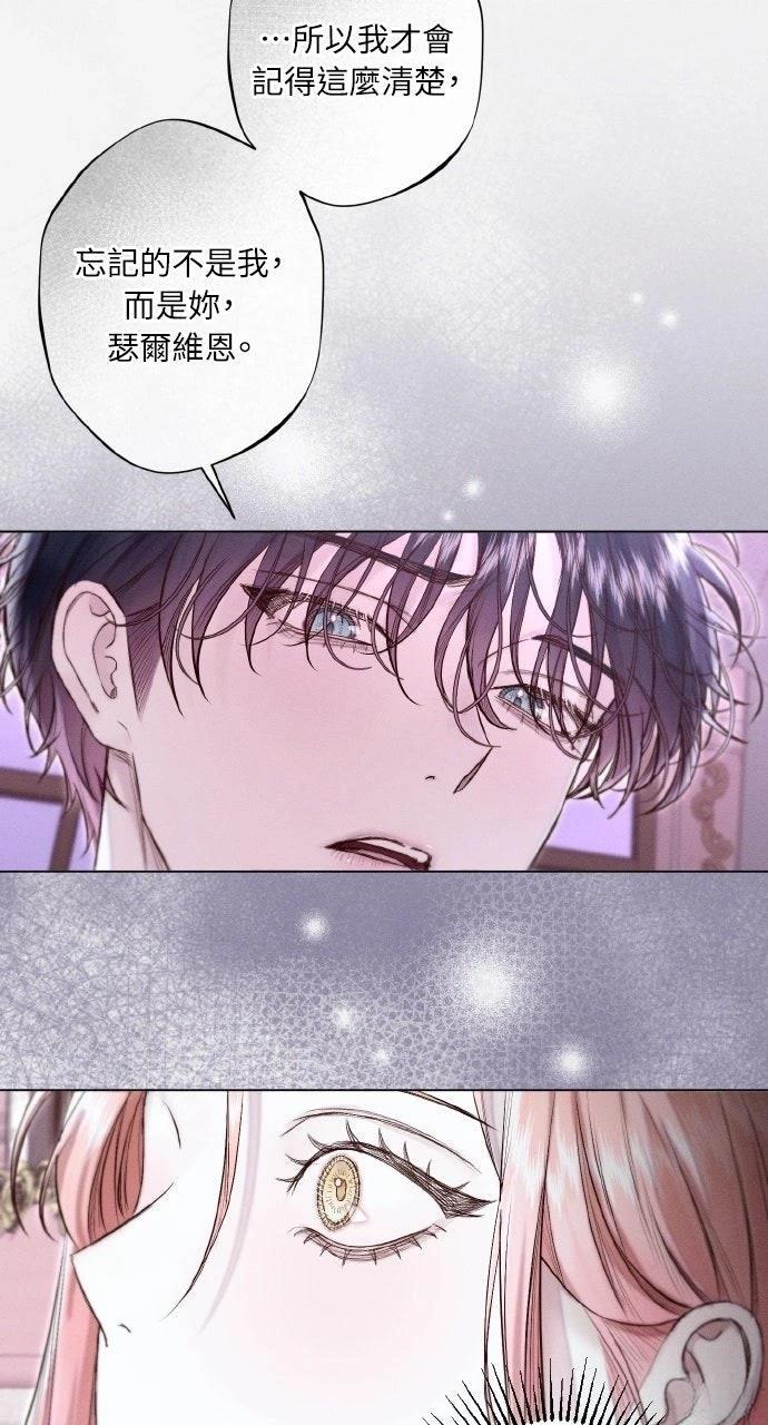 第23话22