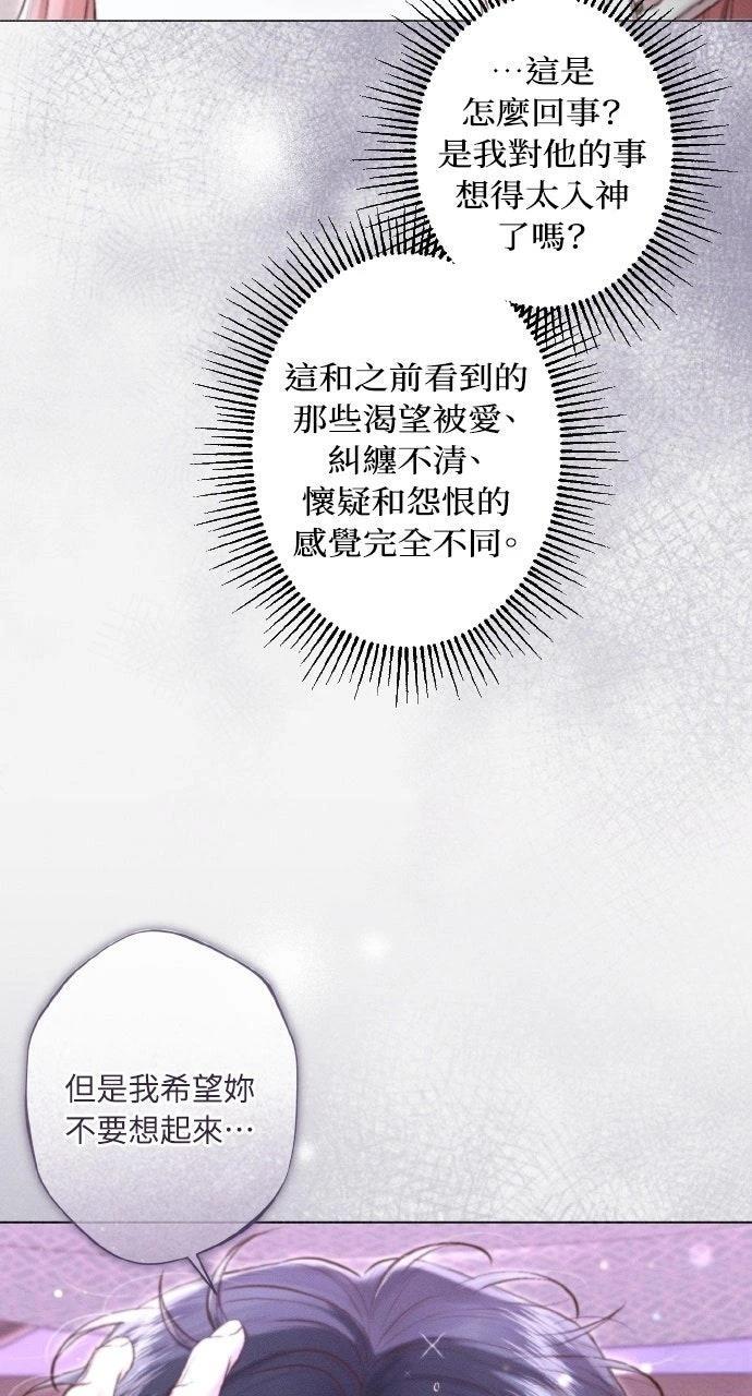 第23话23