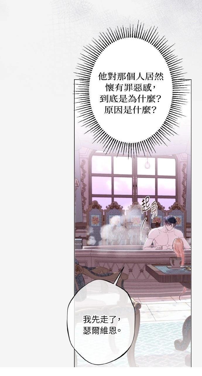 第23话26