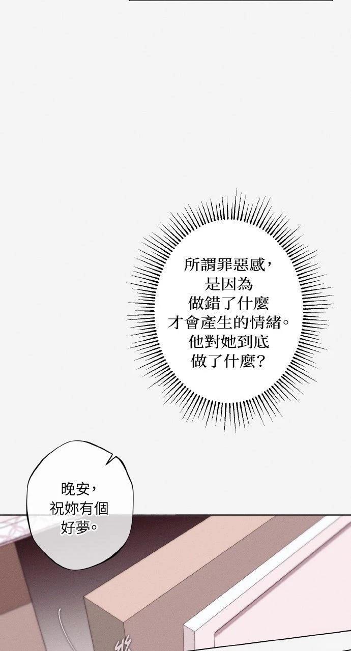 第23话27
