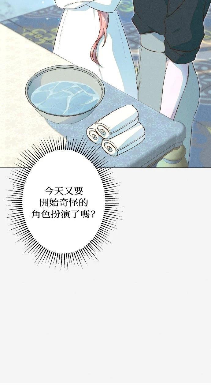 第23话33