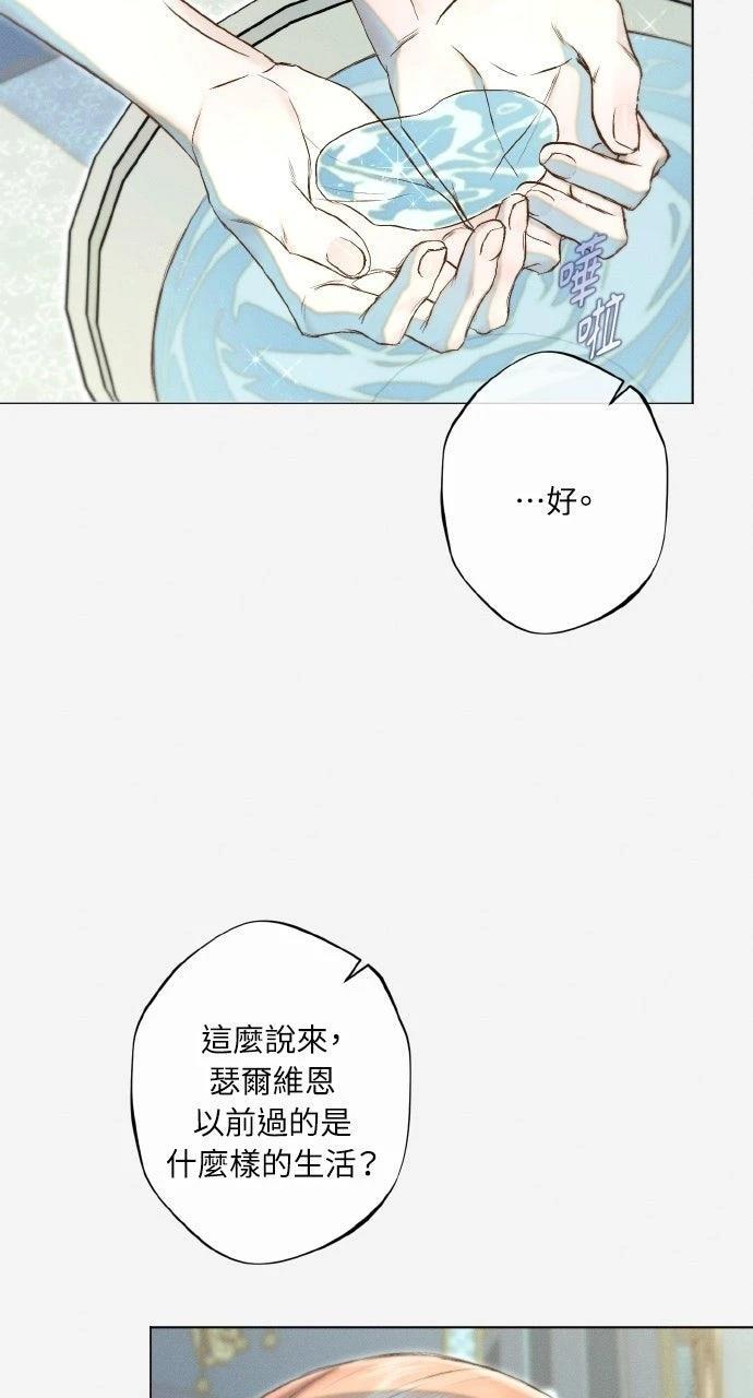 第23话37
