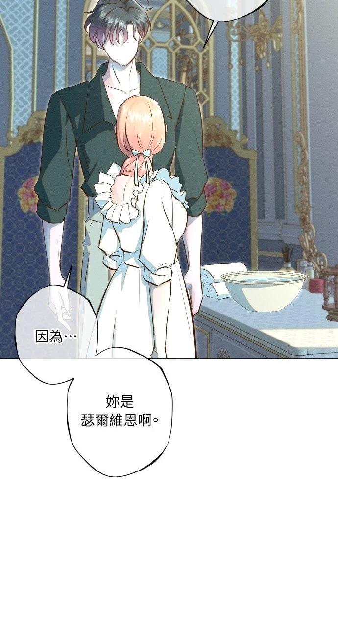 第23话44