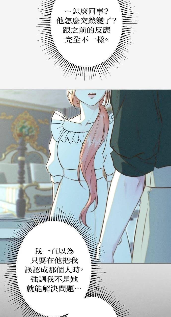 第23话49