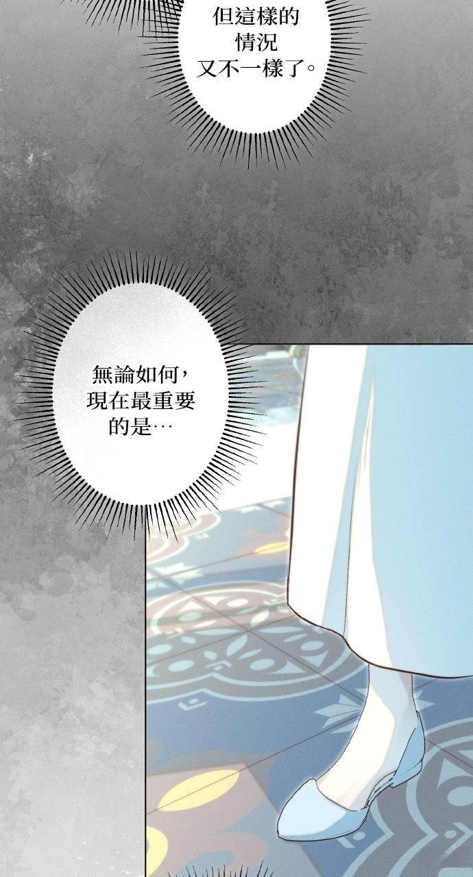 第23话50