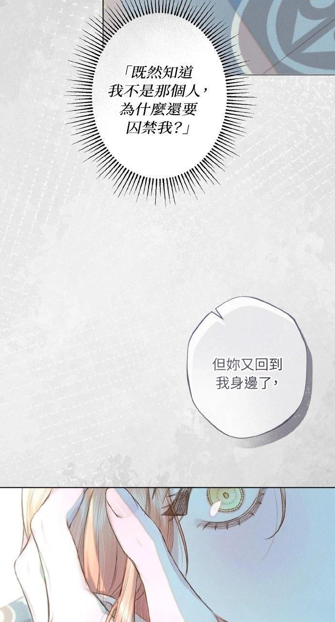 第23话51