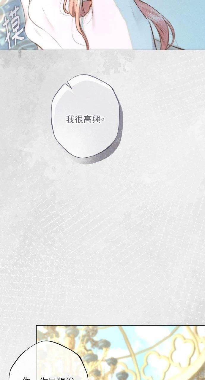 第23话52