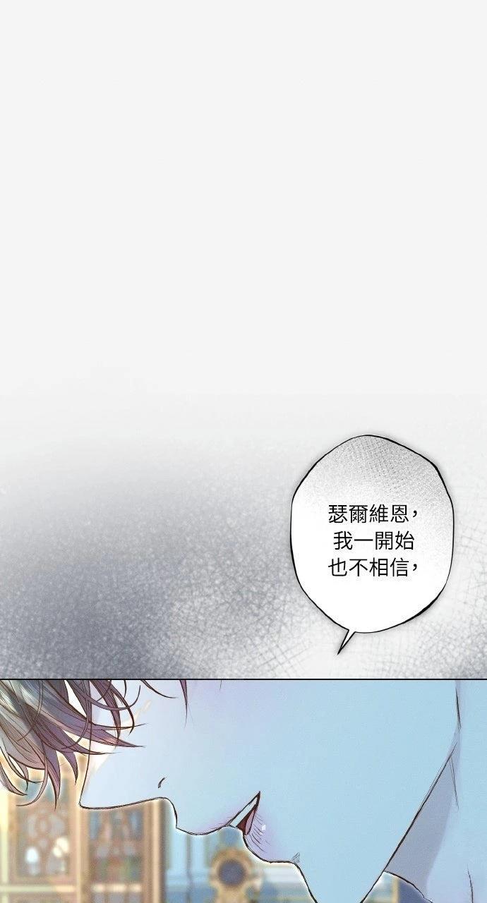 第23话54