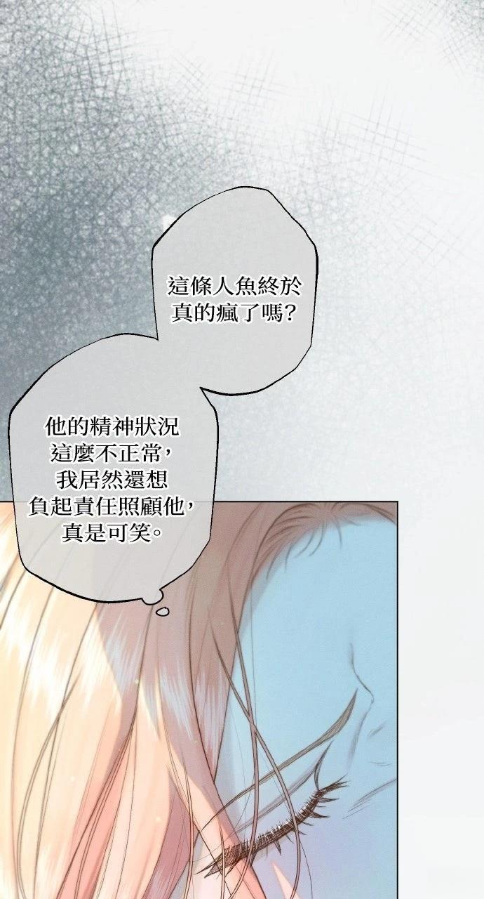 第23话57