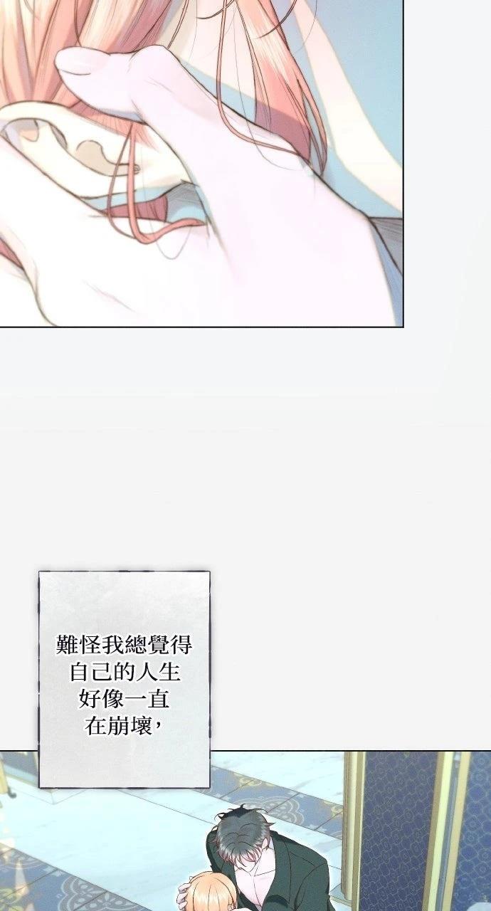第23话58