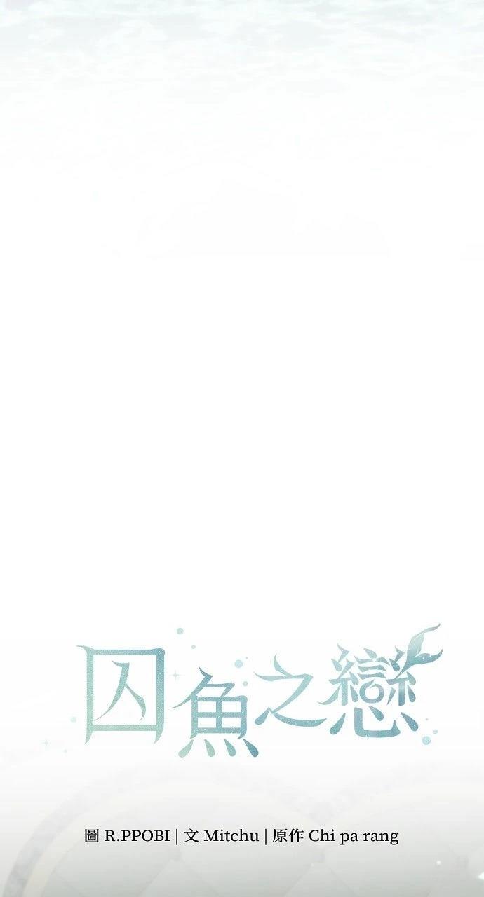 第23话6