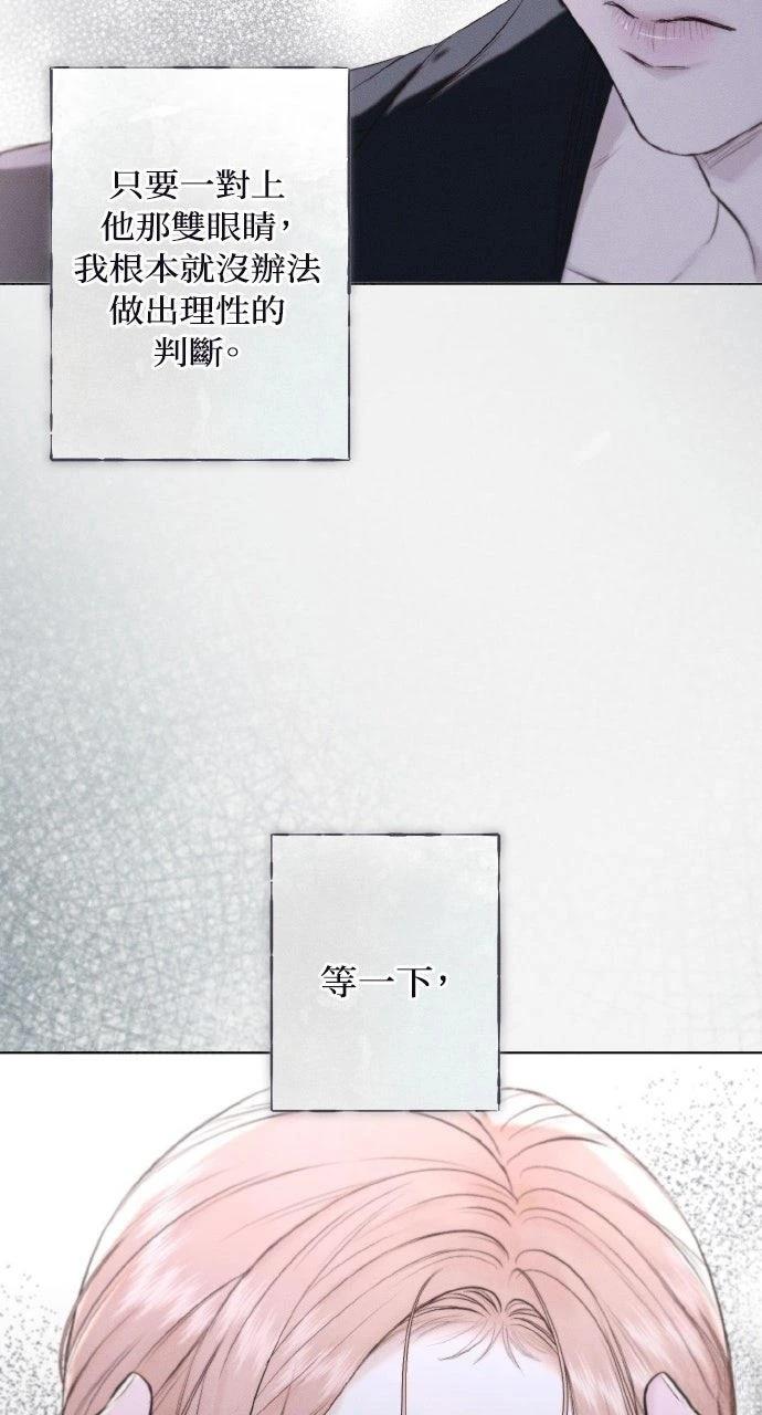 第23话60