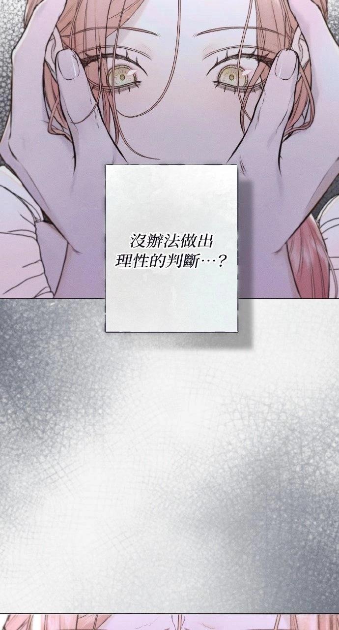 第23话61