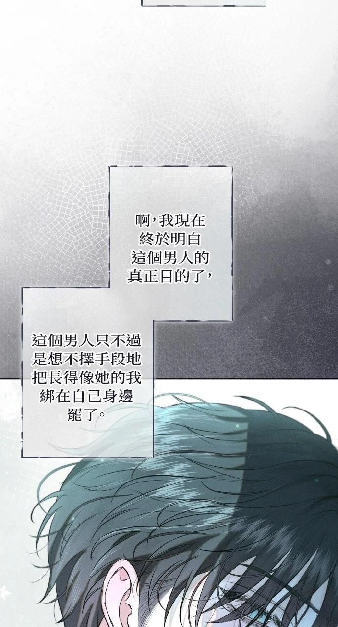 第23话64