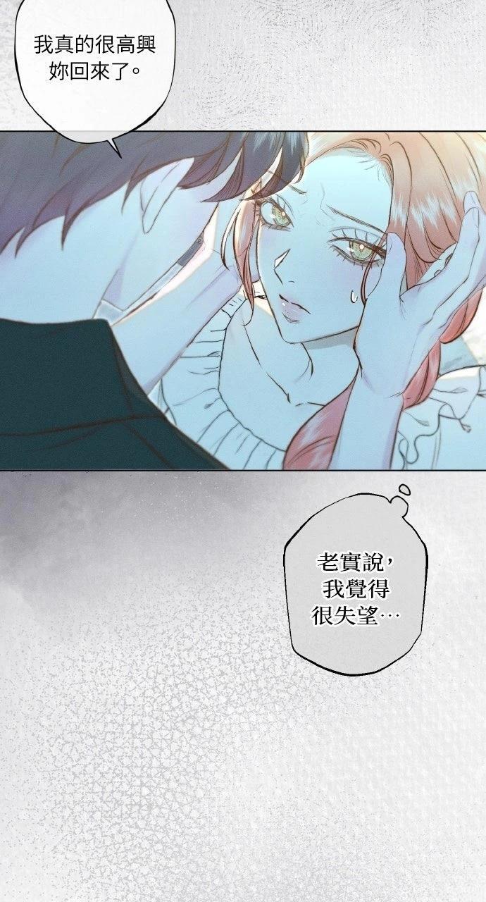 第23话66
