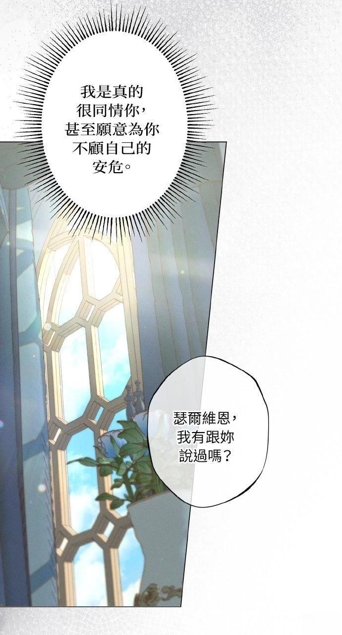 第23话67