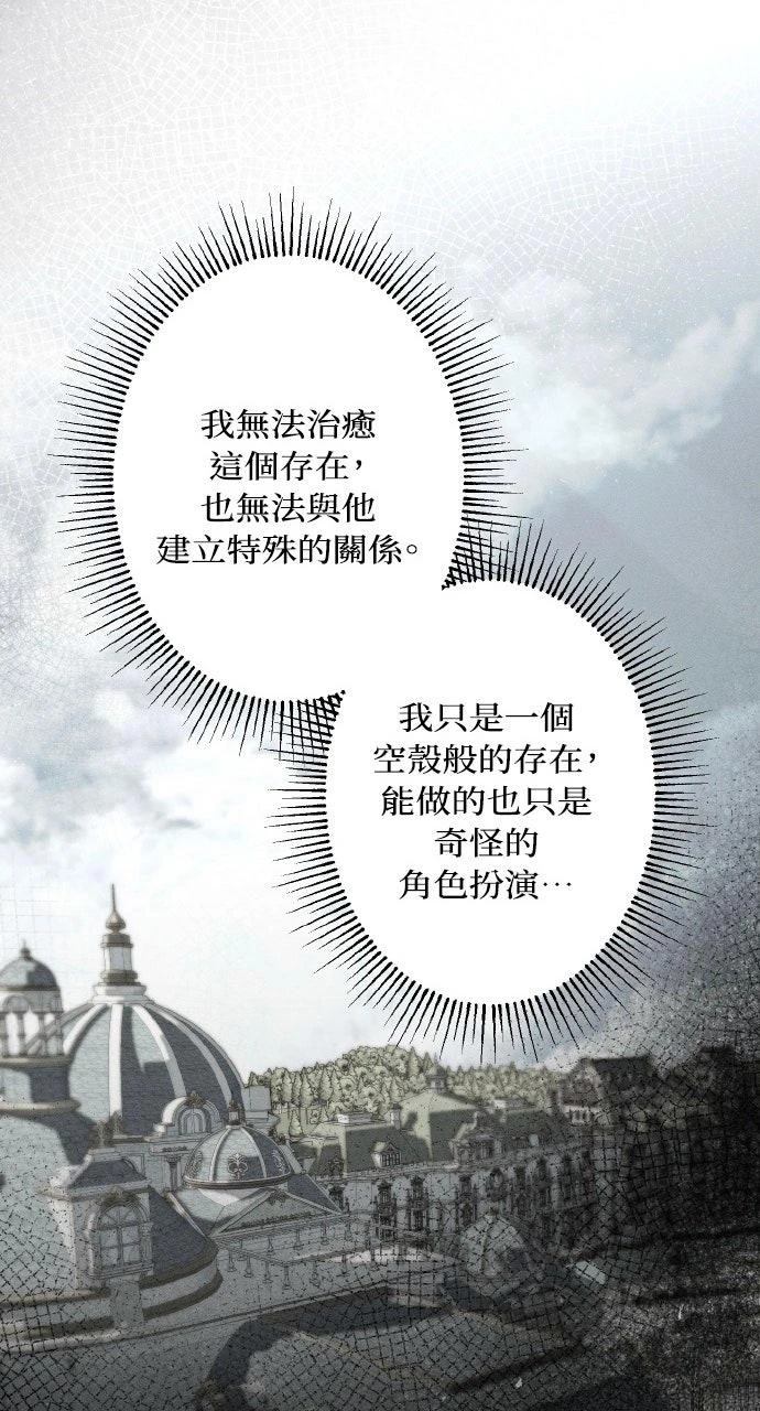 第23话68