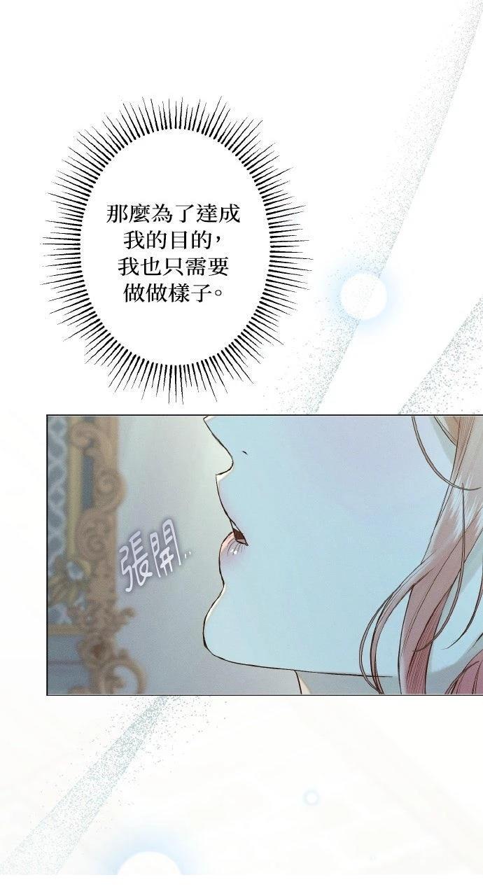 第23话71