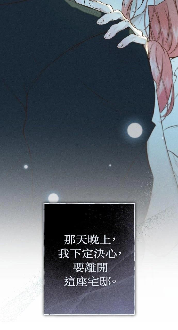 第23话73