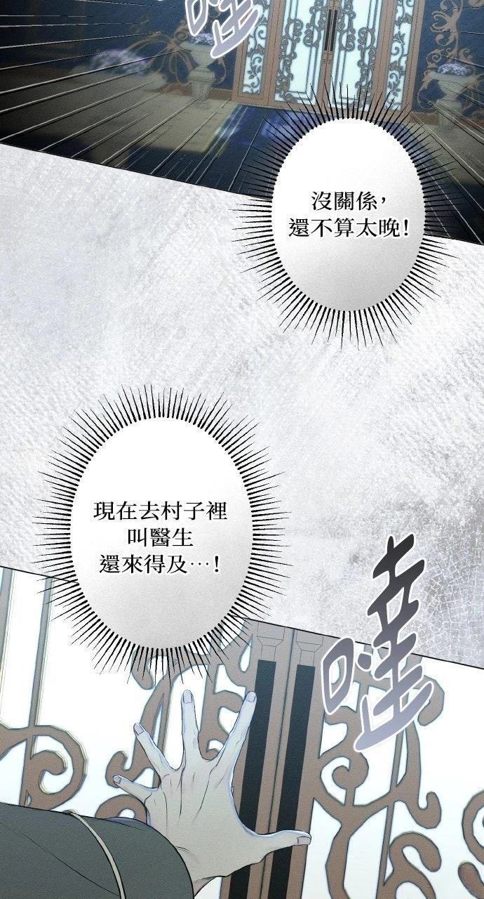 第27话10