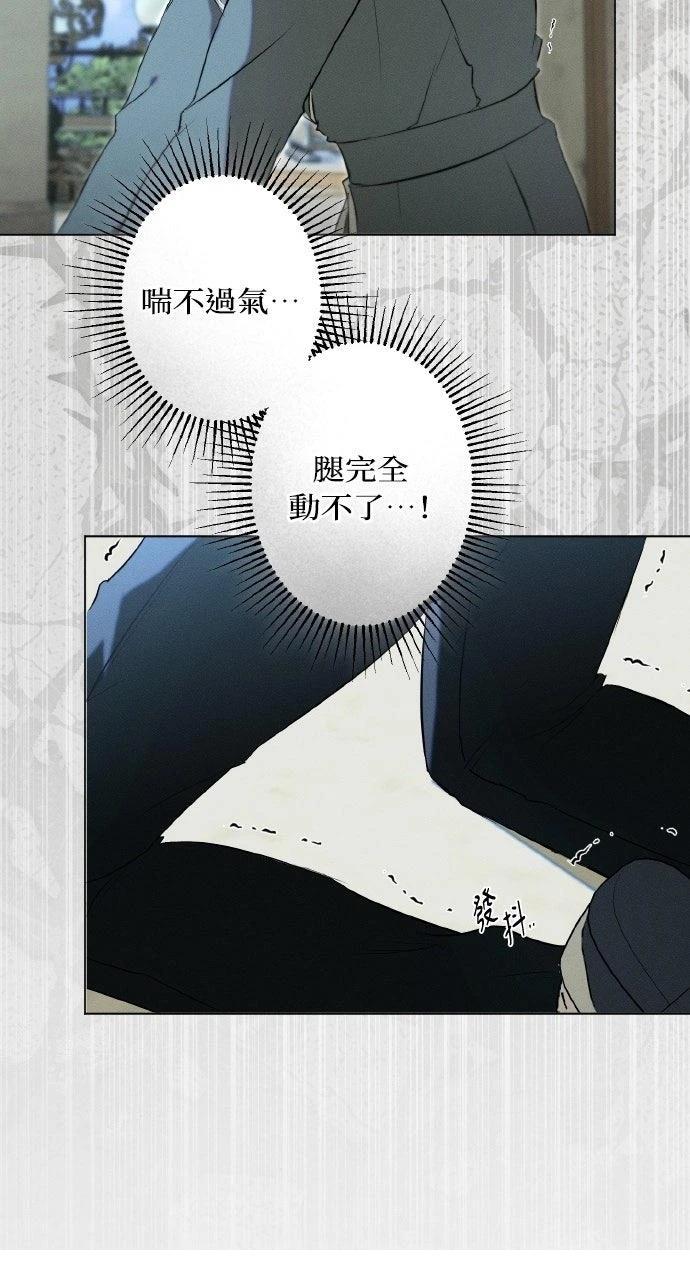 第27话20