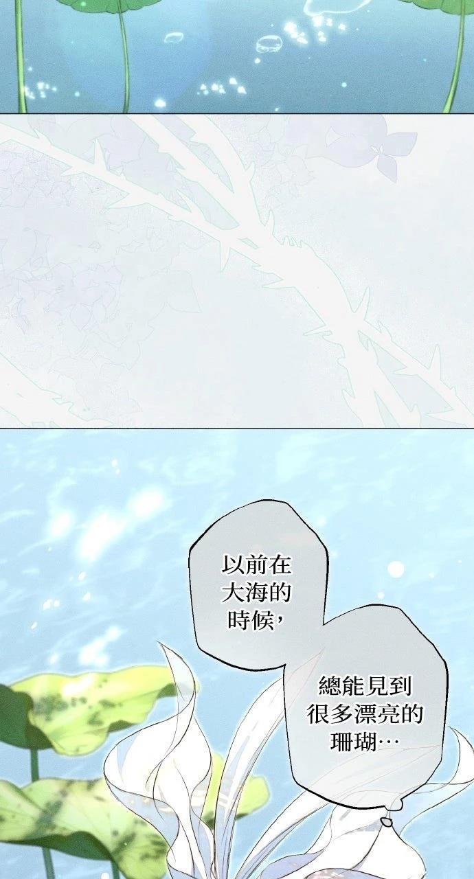 第27话32